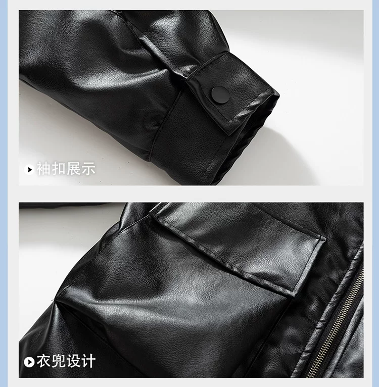 Pu Leather Jacket – Retro Style, Year-Round - 5