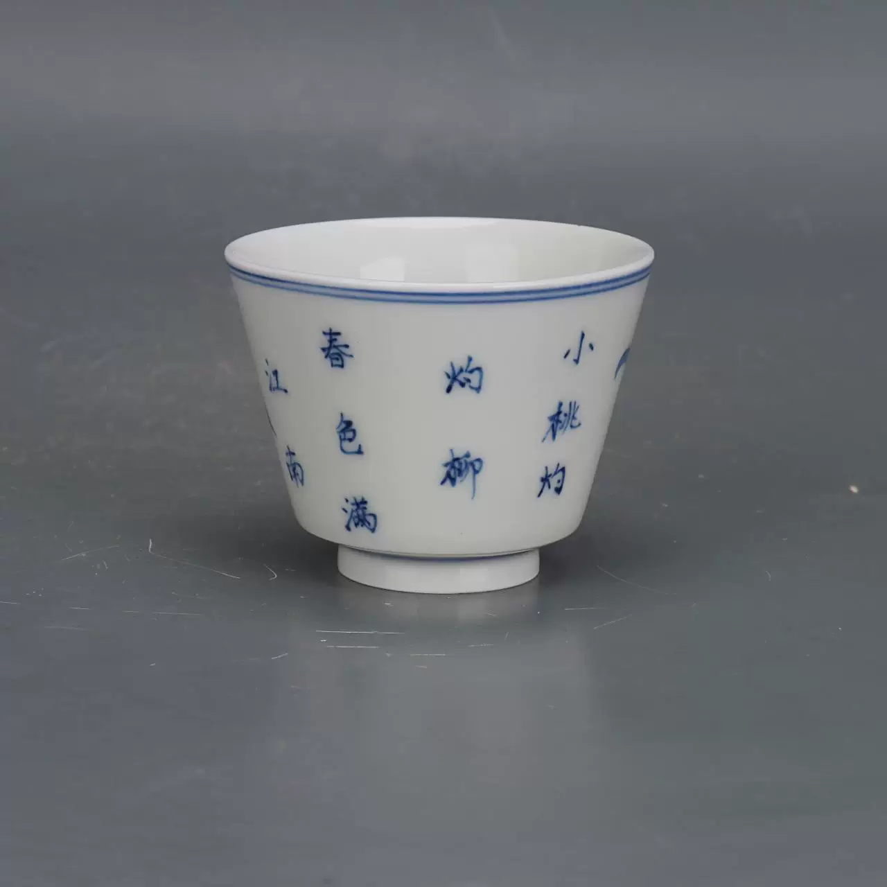 Longevity Peach Cup – Timeless Chinese Elegance - 3