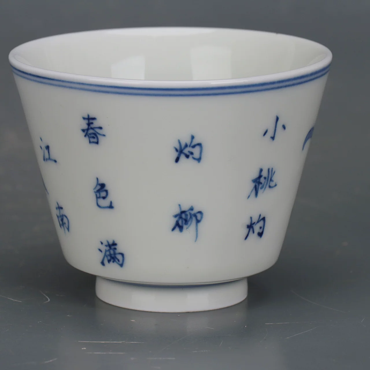 Longevity Peach Cup – Timeless Chinese Elegance - 6